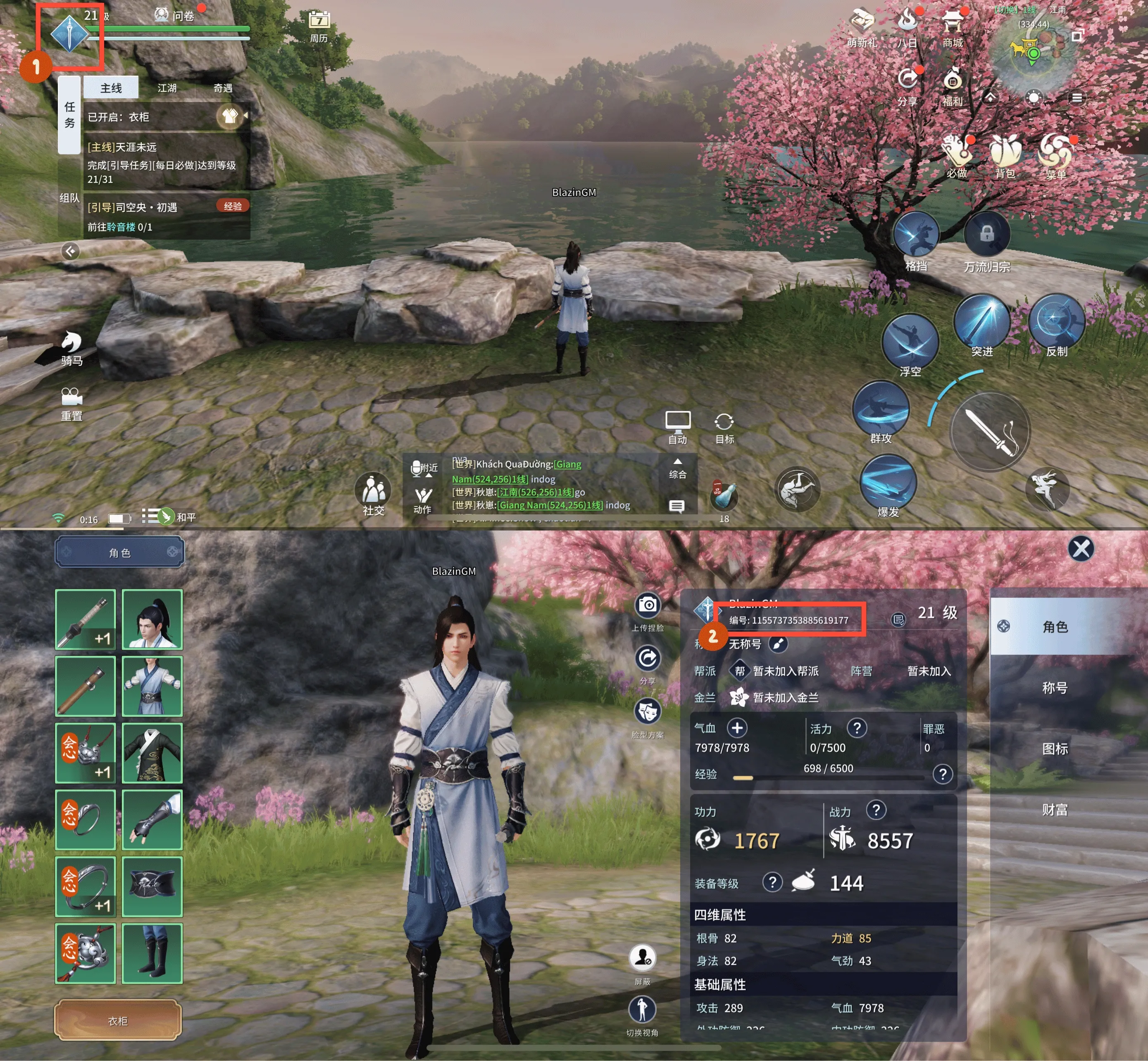 Moonlight Blade M CN FAQ.webp